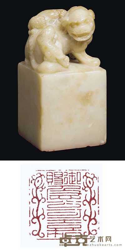 18TH CENTURY A SOAPSTONE SEAL 